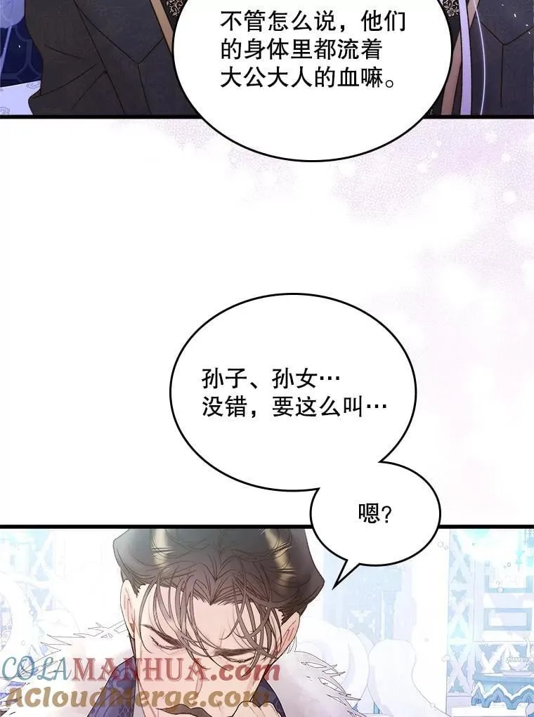 103.让步 第70页
