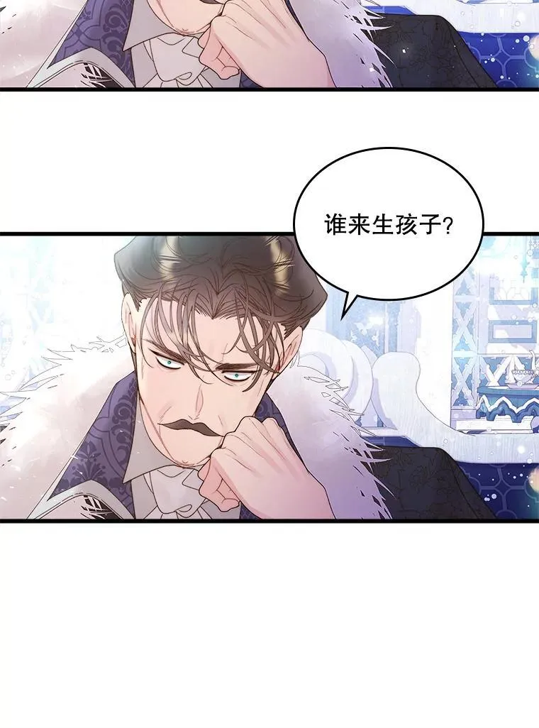 103.让步 第71页