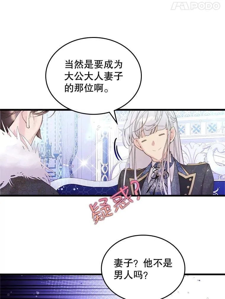 103.让步 第72页