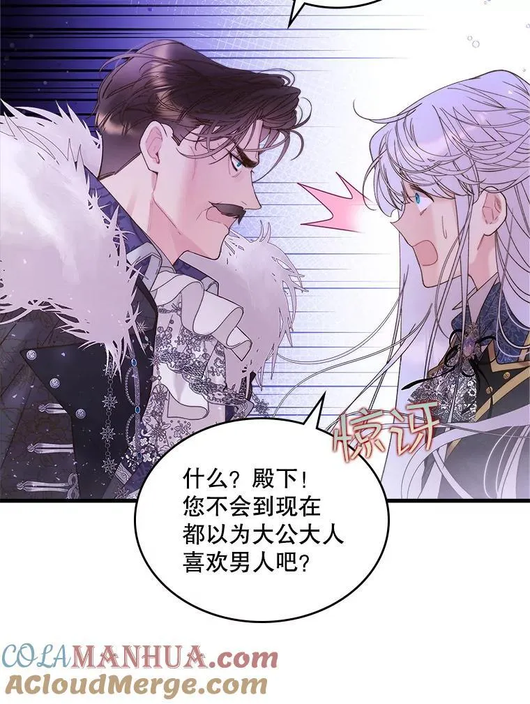 103.让步 第73页