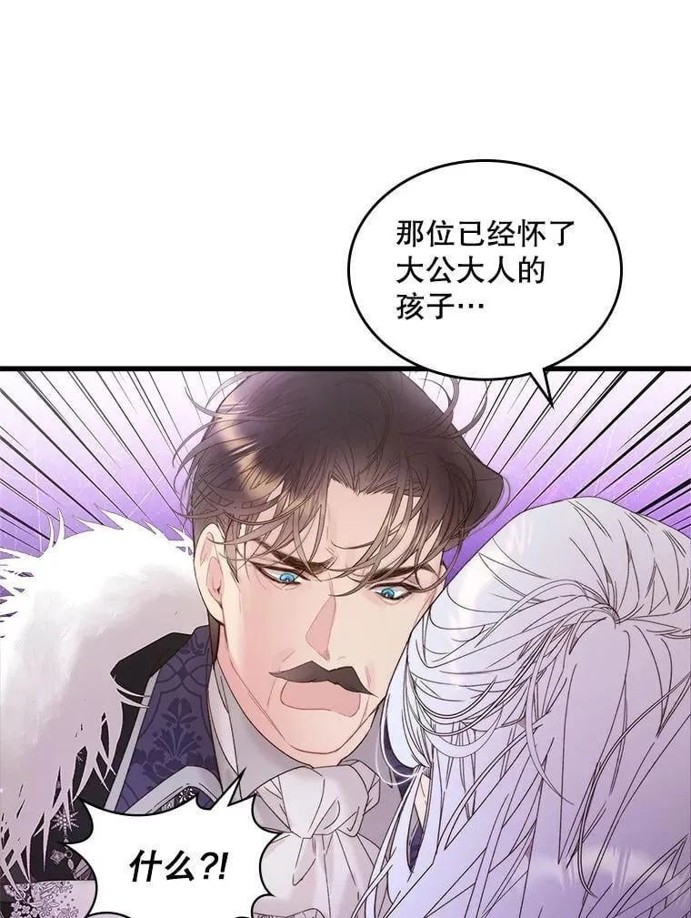 103.让步 第74页
