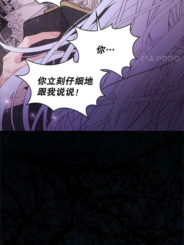 103.让步 第75页