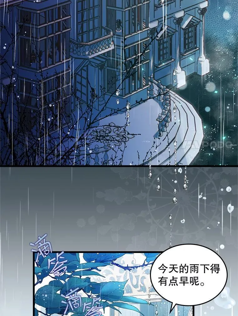 103.让步 第78页