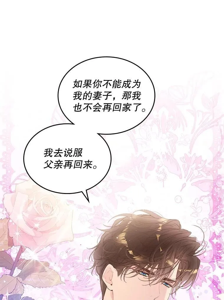 103.让步 第80页