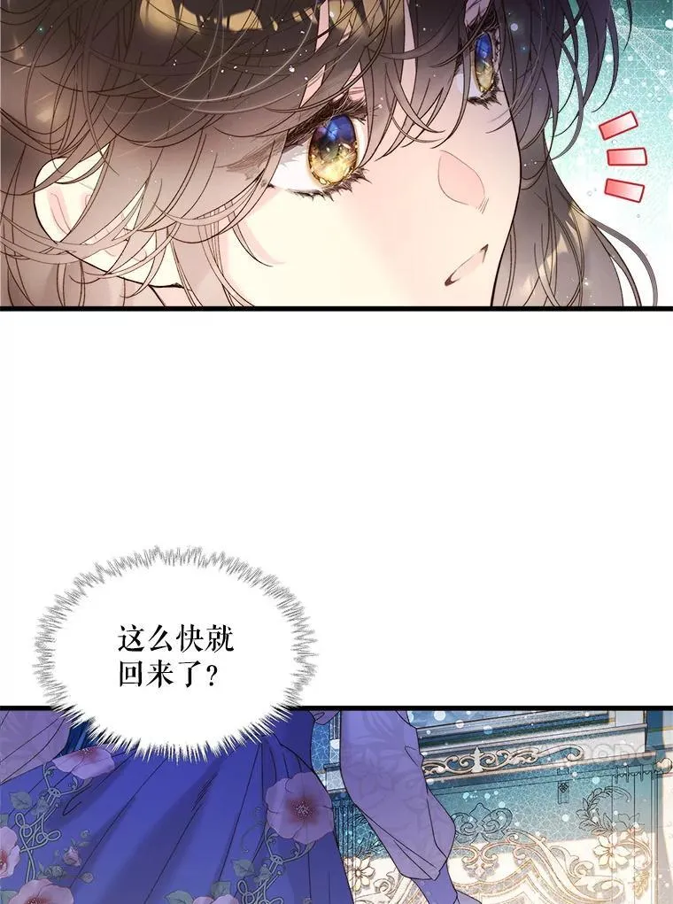103.让步 第84页