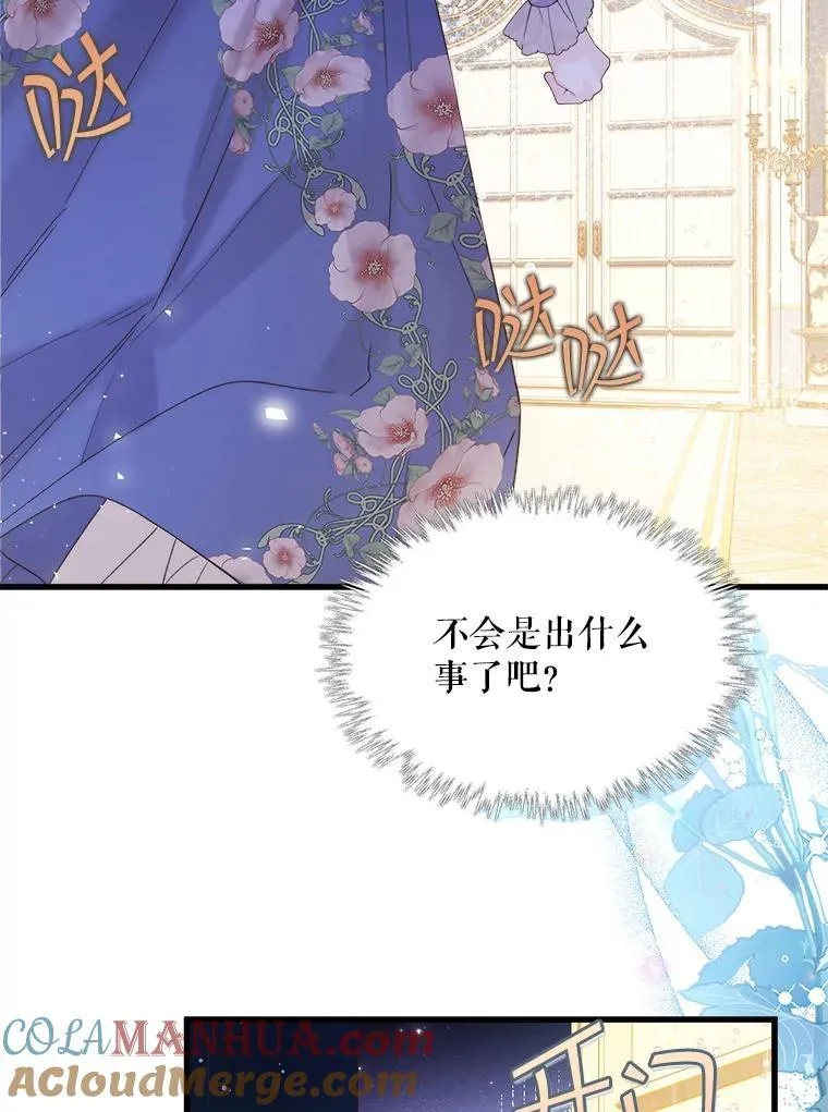 103.让步 第85页