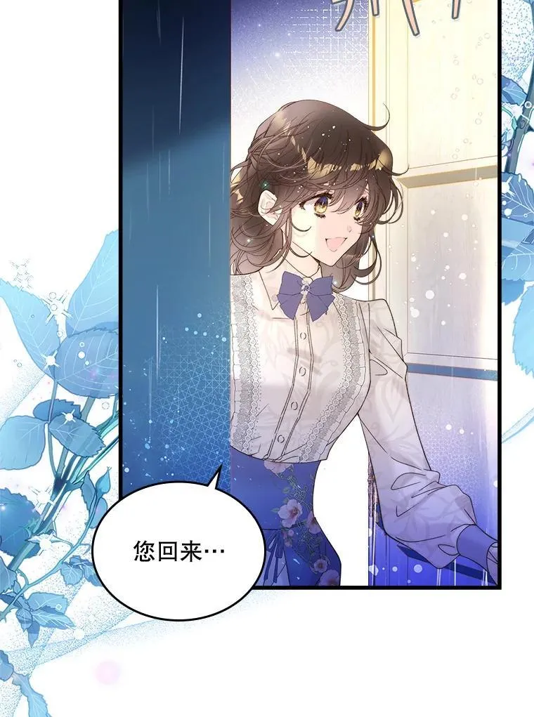 103.让步 第86页