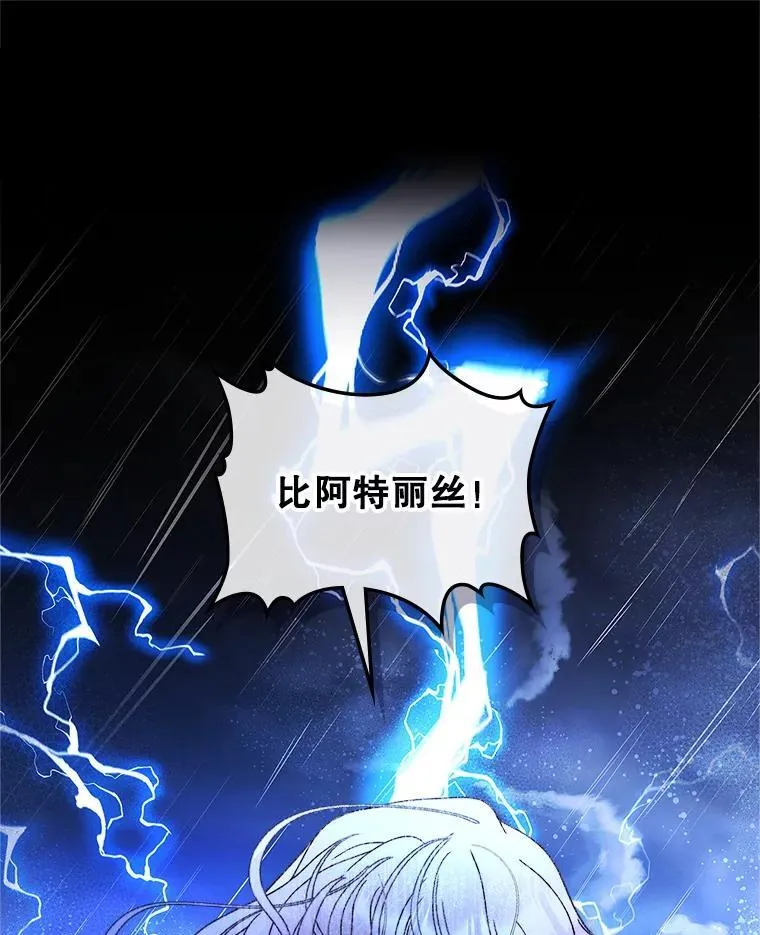 103.让步 第89页