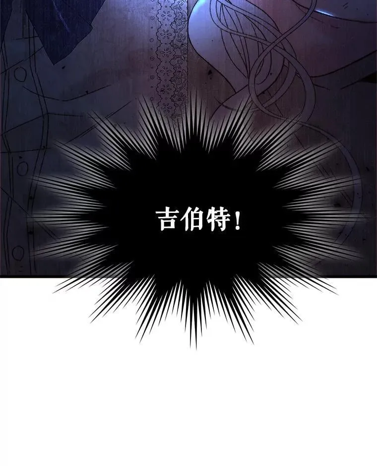 103.让步 第93页