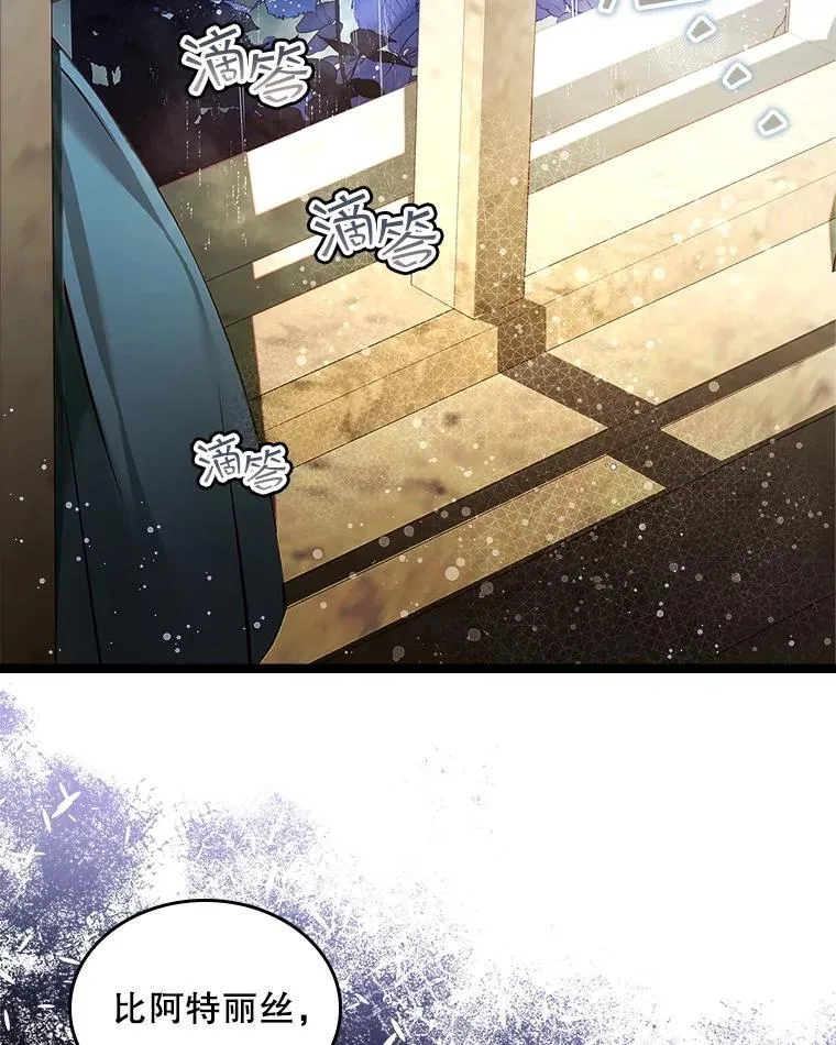 103.让步 第96页