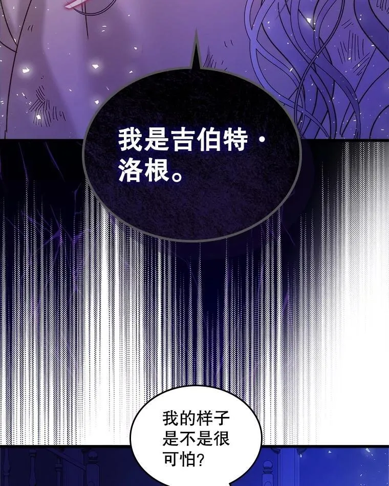104.见到父亲 第5页
