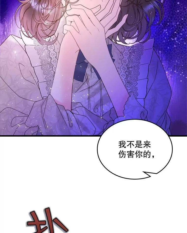 104.见到父亲 第9页