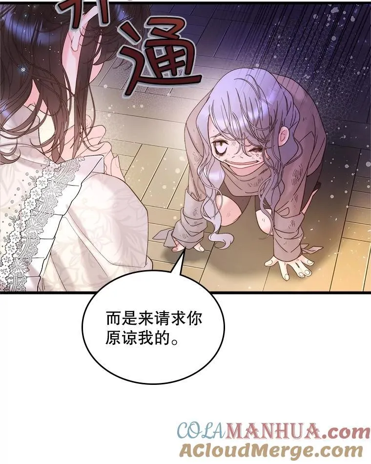 104.见到父亲 第10页