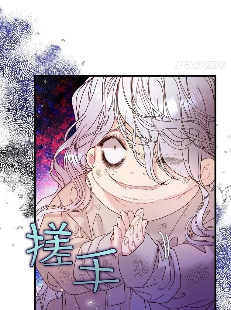 104.见到父亲 第11页