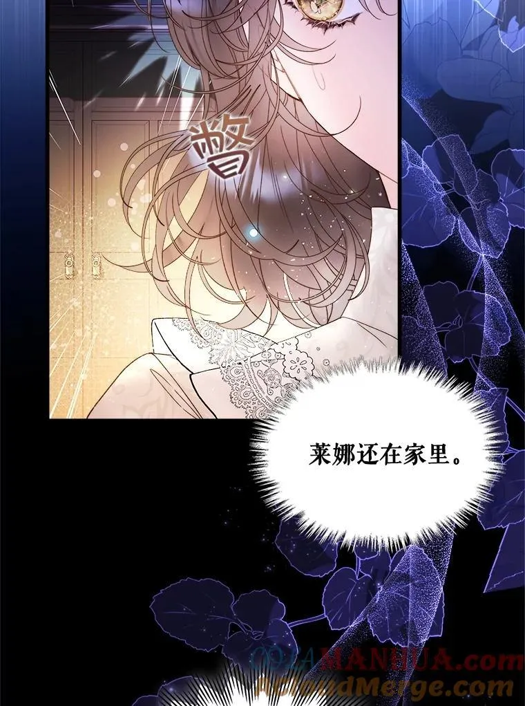 104.见到父亲 第13页