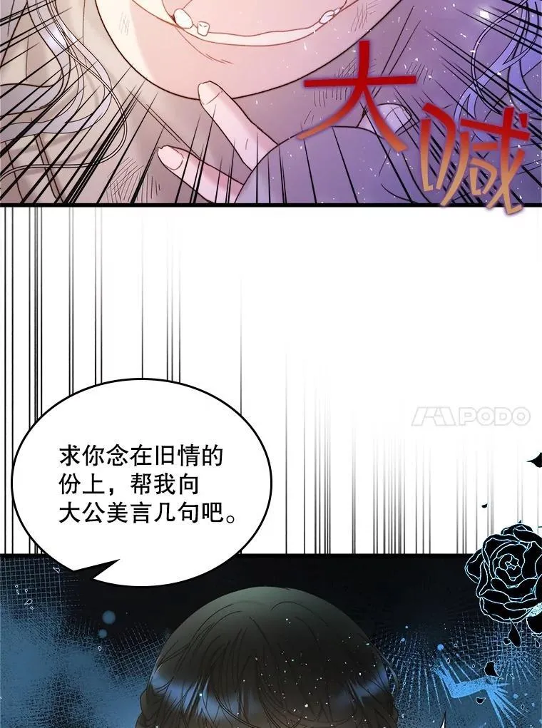 104.见到父亲 第17页