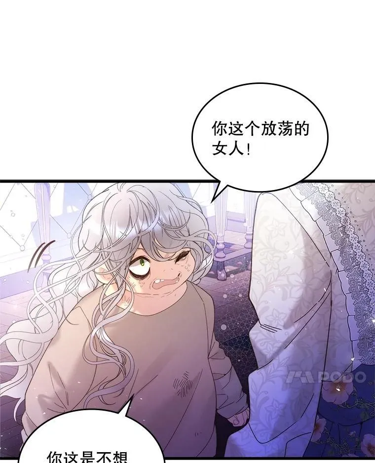 104.见到父亲 第20页
