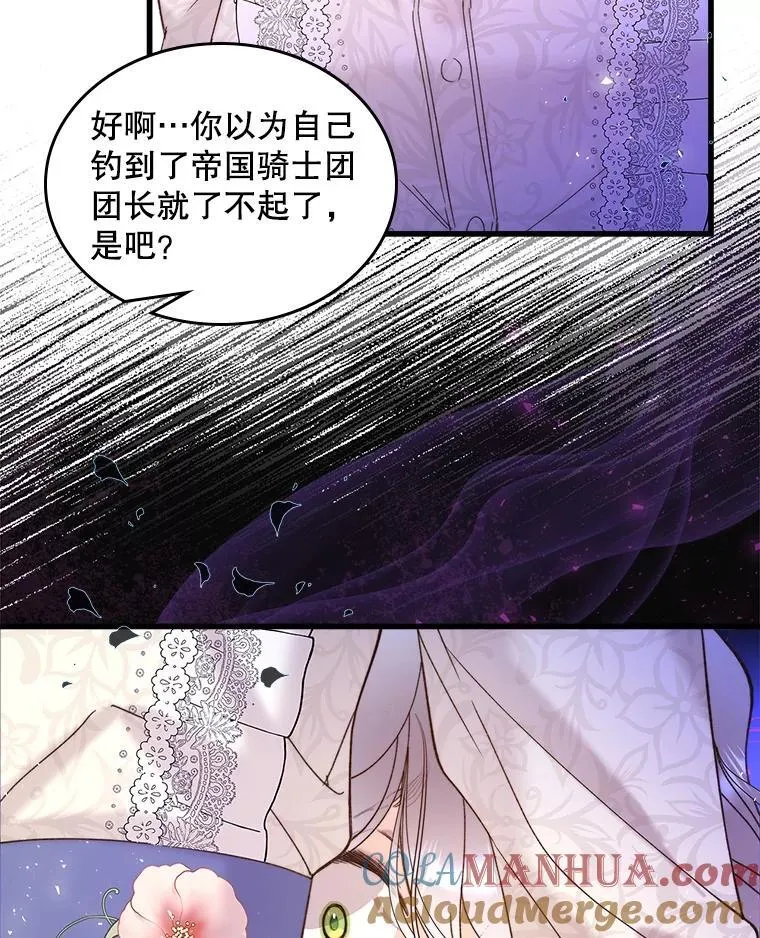 104.见到父亲 第22页