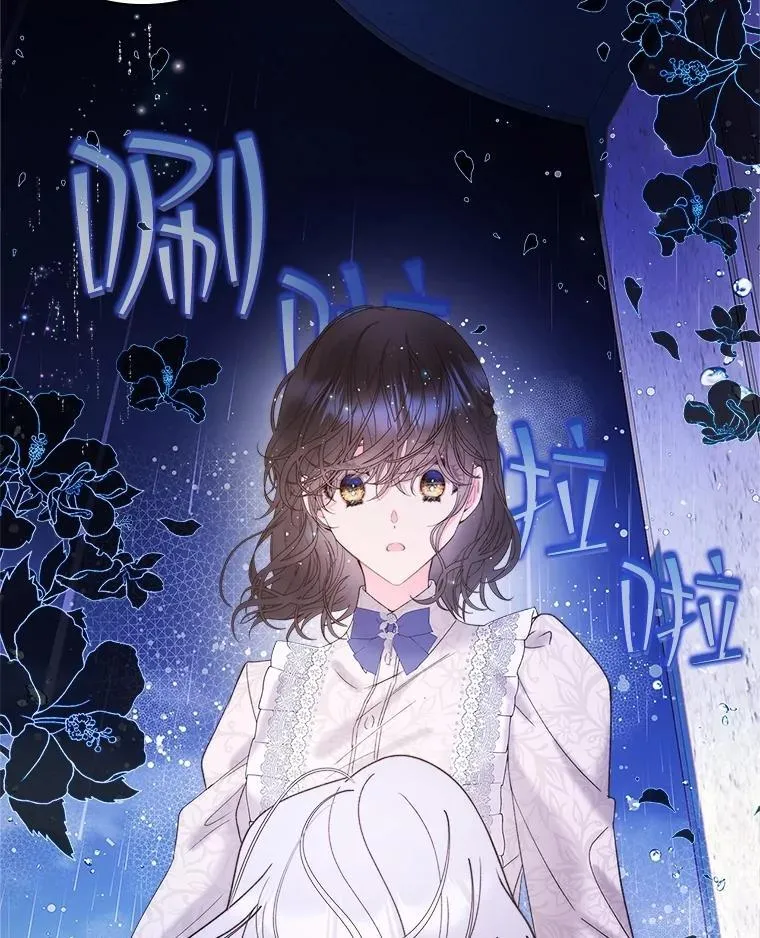 104.见到父亲 第26页