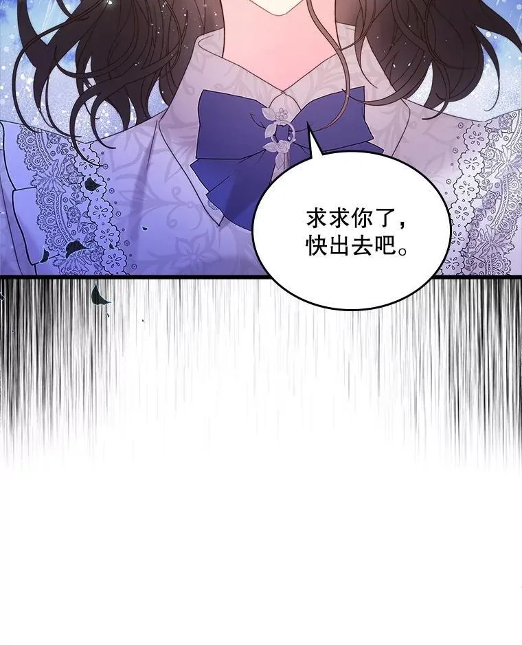 104.见到父亲 第29页