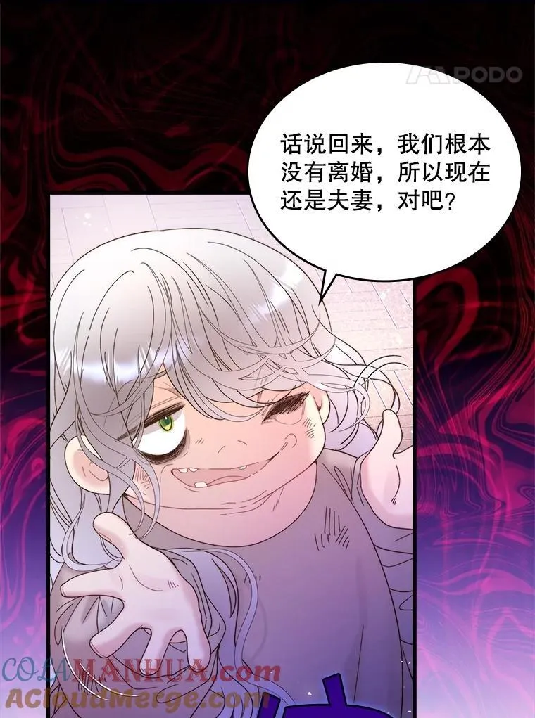 104.见到父亲 第31页