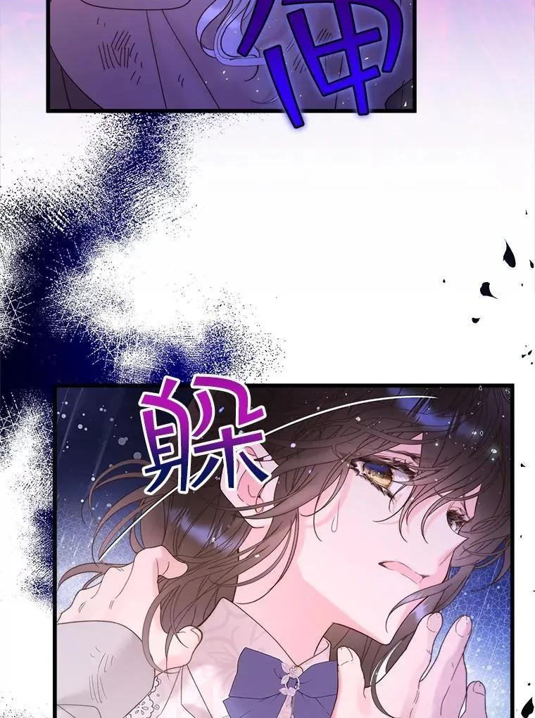 104.见到父亲 第32页