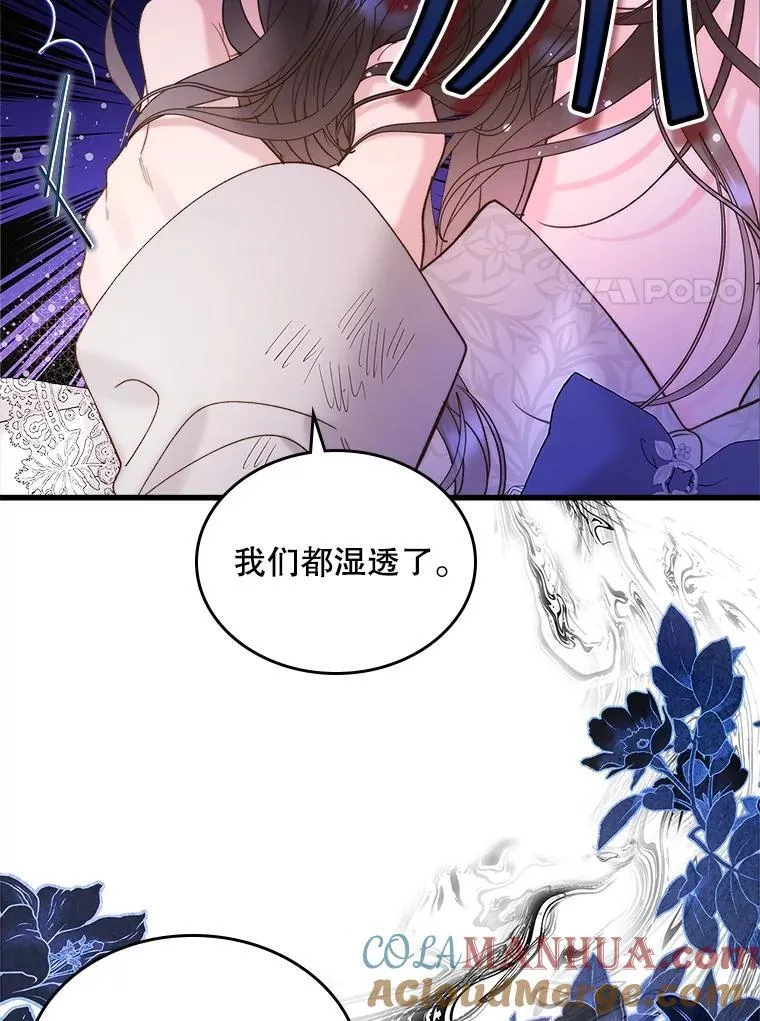 104.见到父亲 第34页