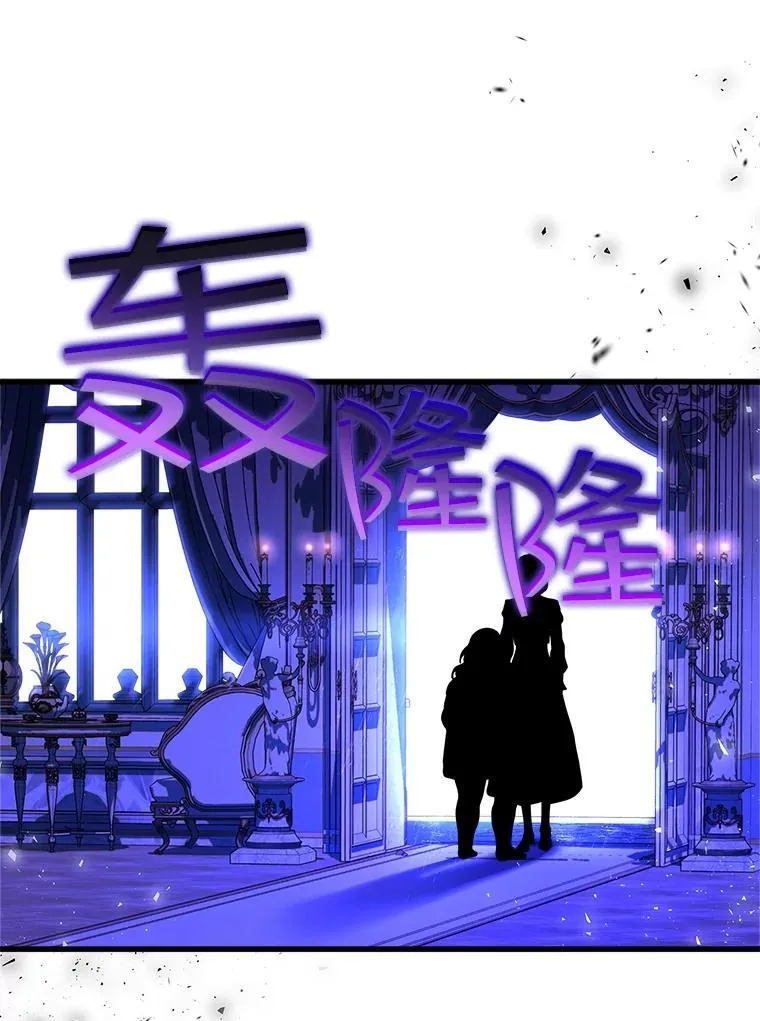 104.见到父亲 第39页