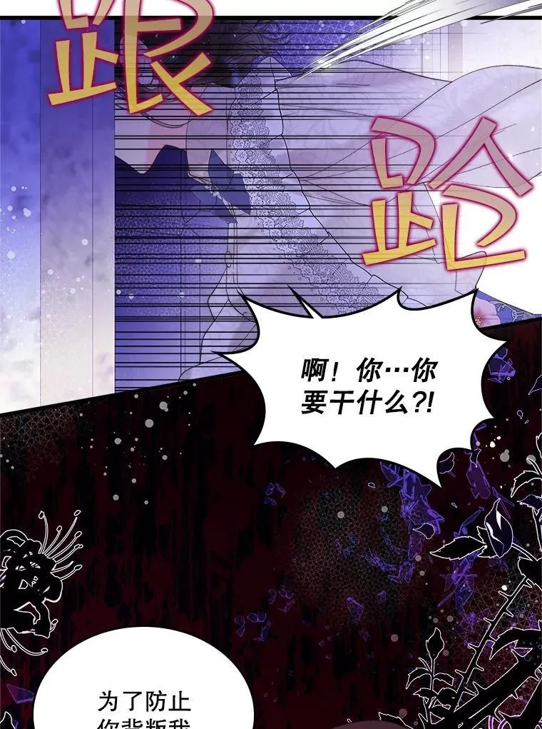 104.见到父亲 第42页