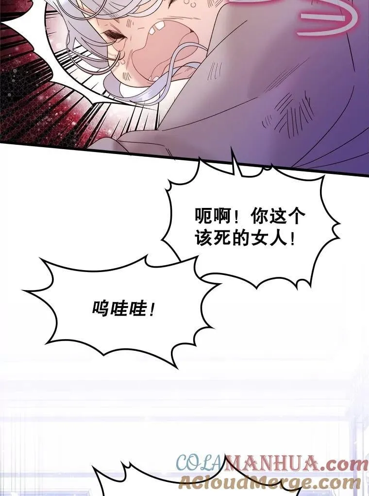 104.见到父亲 第46页