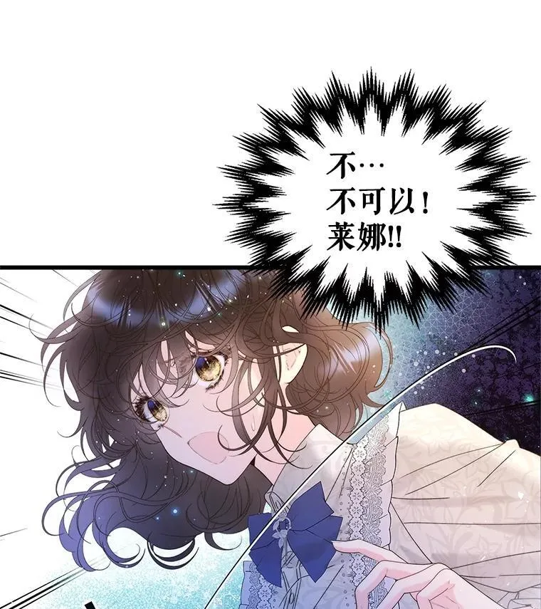 104.见到父亲 第48页
