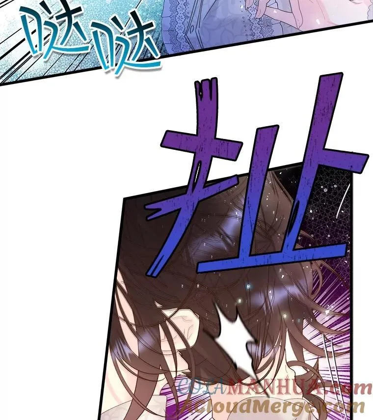 104.见到父亲 第49页