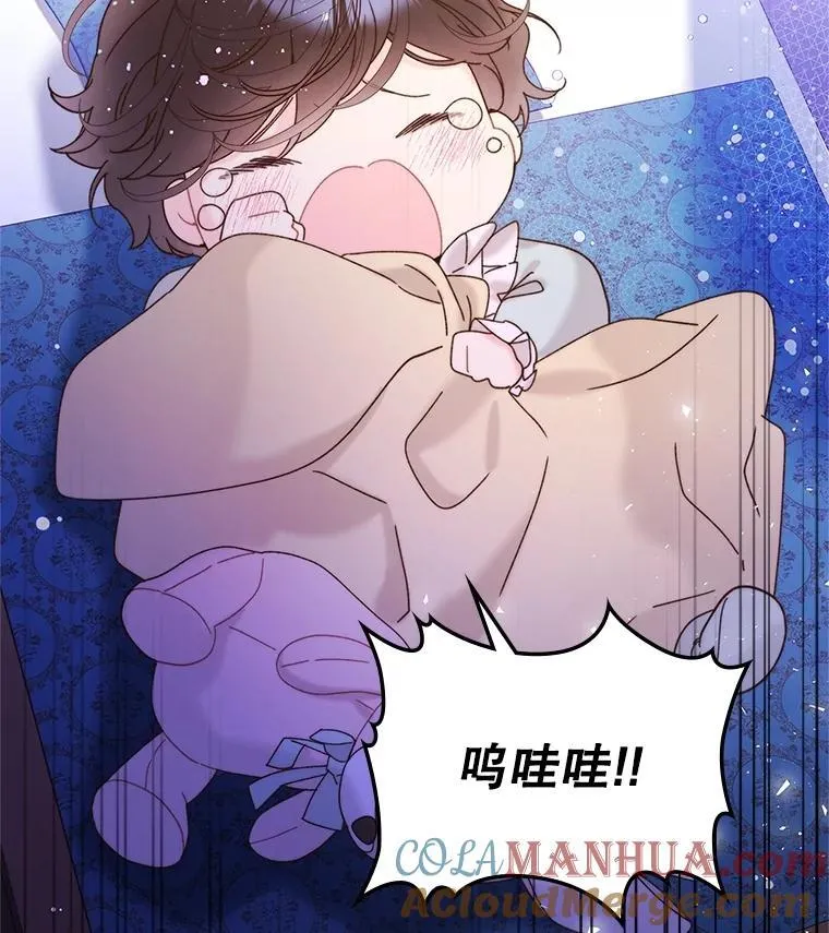 104.见到父亲 第52页