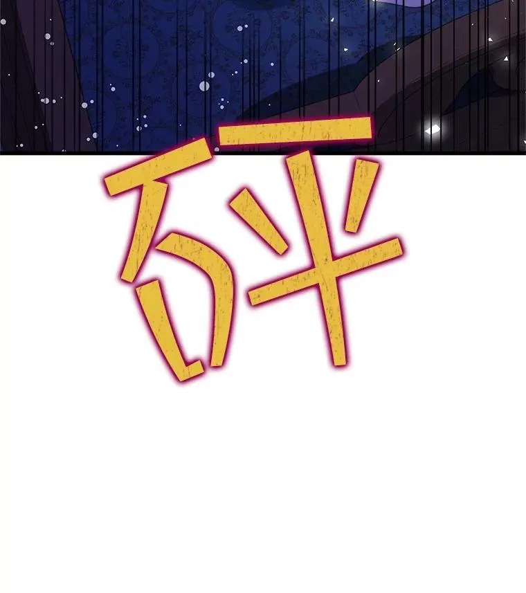 104.见到父亲 第53页