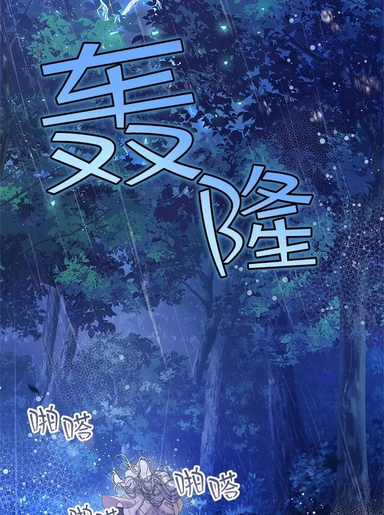 104.见到父亲 第57页