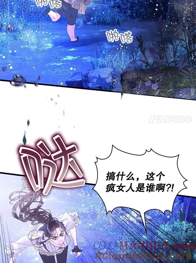 104.见到父亲 第58页