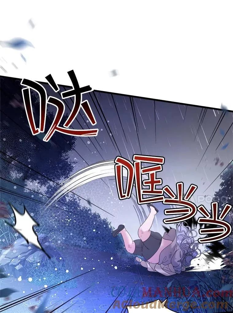 104.见到父亲 第61页