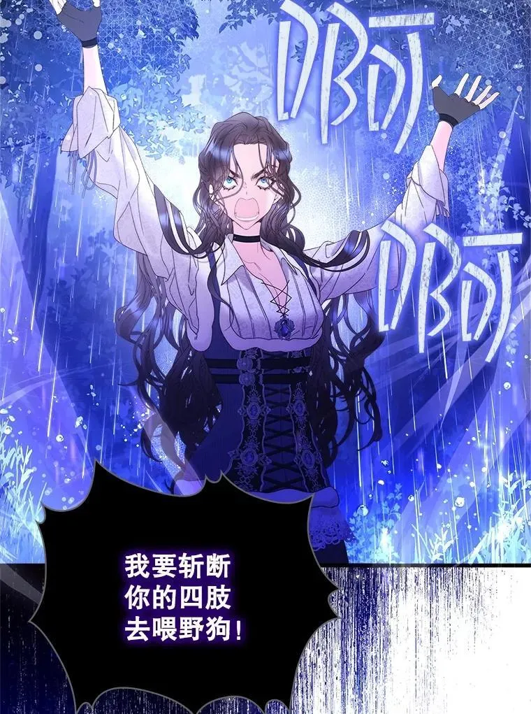 104.见到父亲 第66页
