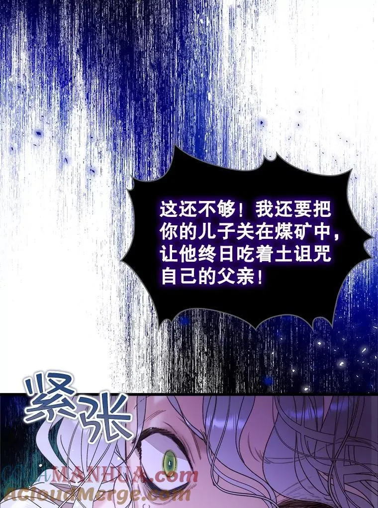 104.见到父亲 第67页