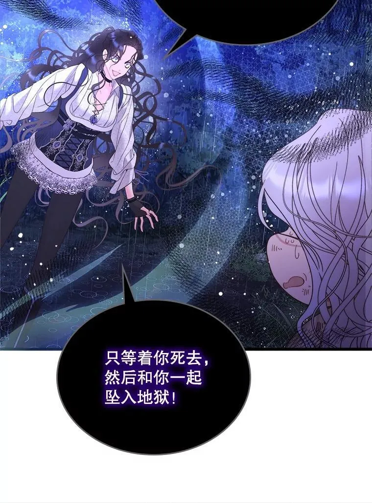 104.见到父亲 第69页
