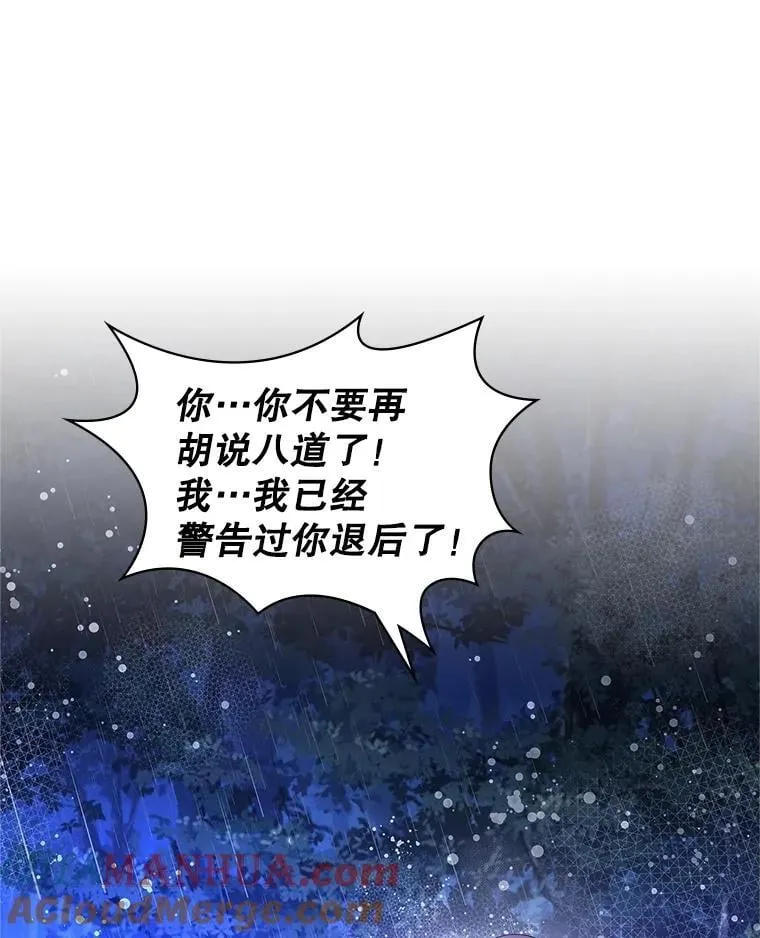 104.见到父亲 第70页
