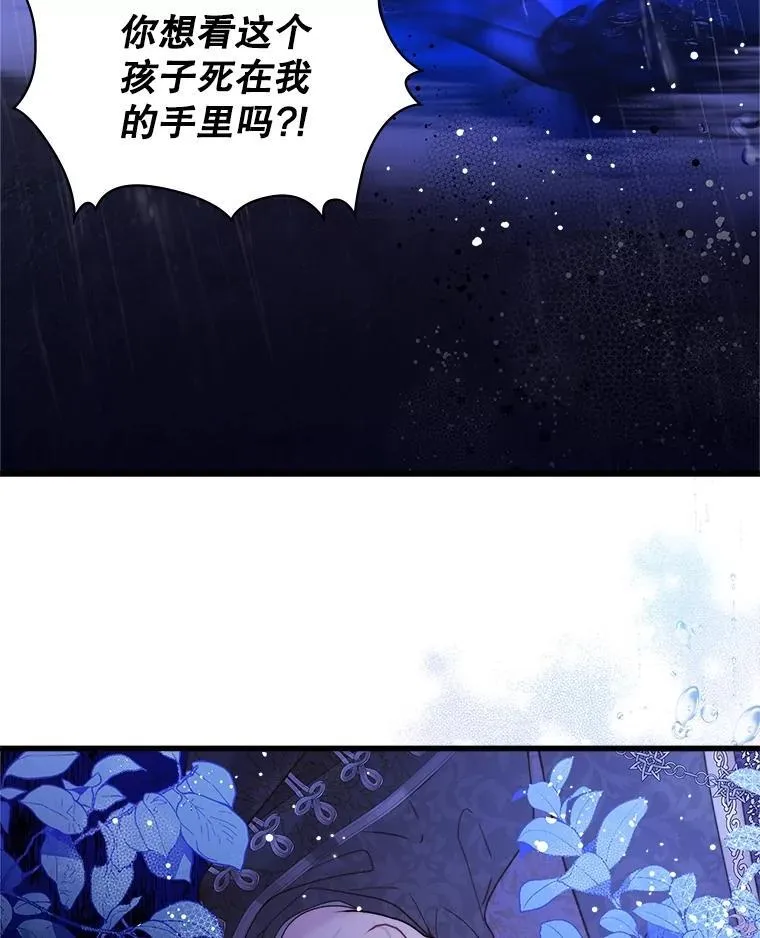 104.见到父亲 第72页