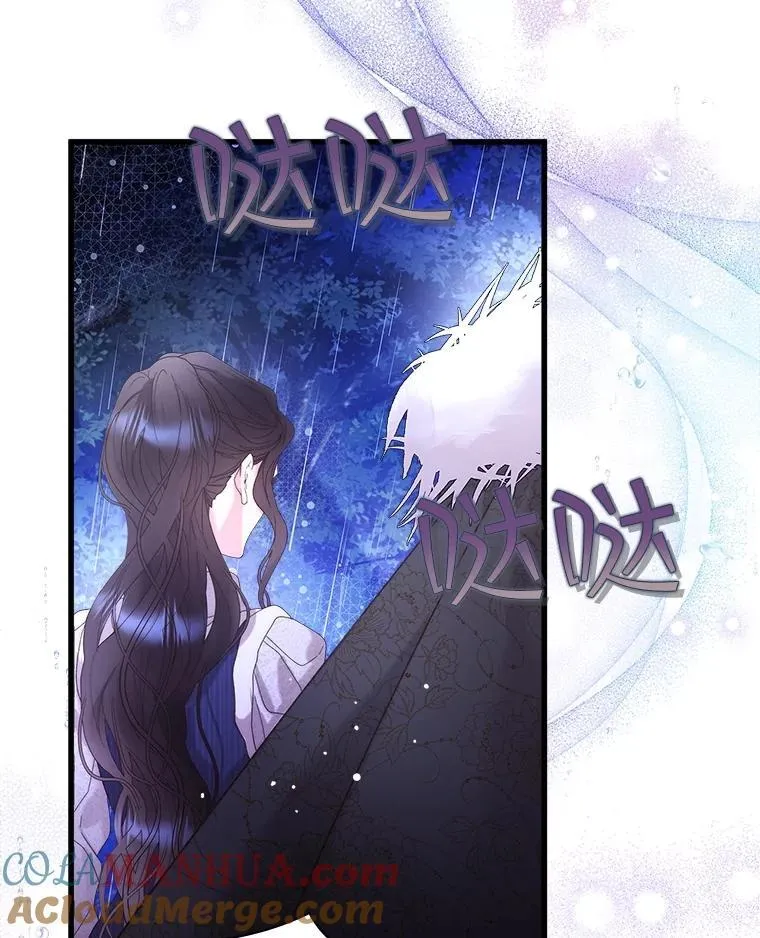 104.见到父亲 第76页