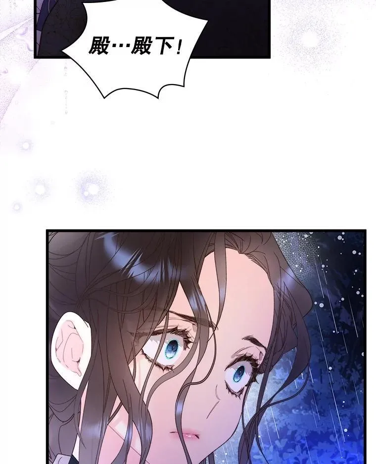 104.见到父亲 第77页