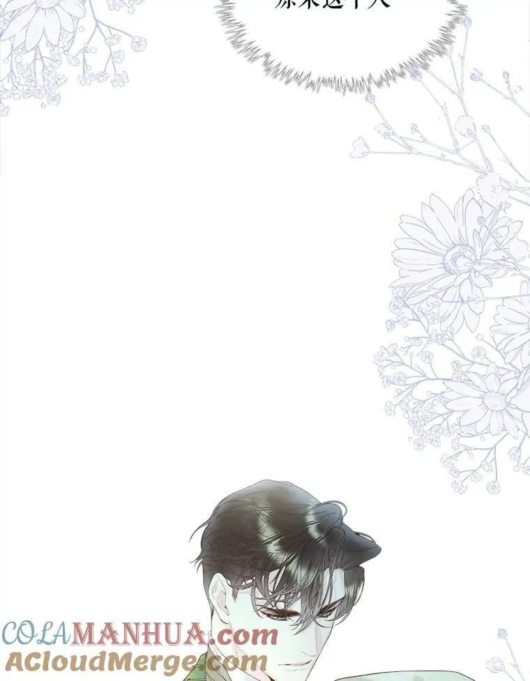 104.见到父亲 第82页