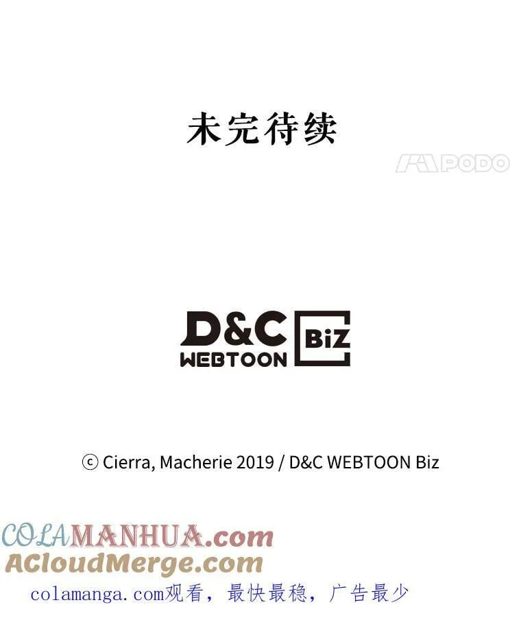 104.见到父亲 第88页