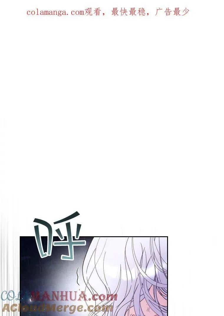 104.见到父亲 第89页