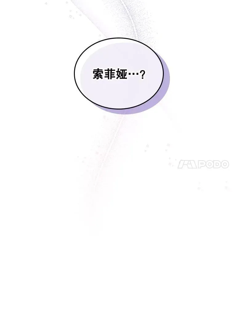 105.吉伯特之死 第10页