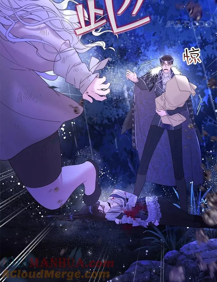 105.吉伯特之死 第17页