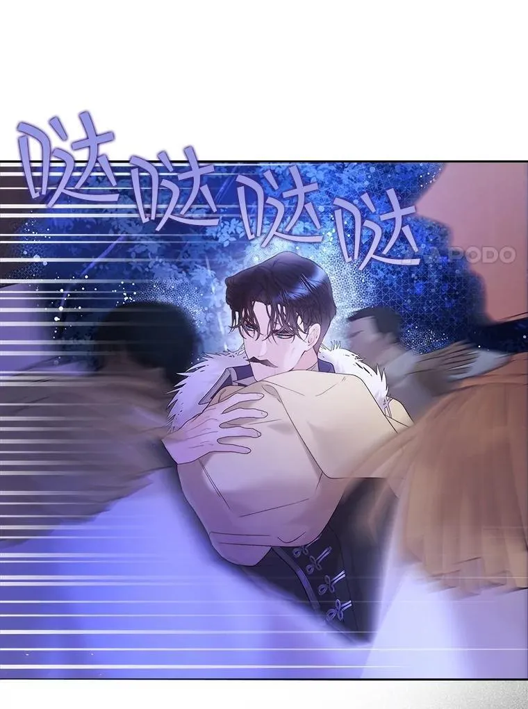 105.吉伯特之死 第20页